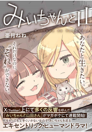 raw1001 - 漫画ロウ, mangaraw, manga raw, manga1001, manga1000, 漫画raw, 漫画ばんく, 無料  漫画, 漫画 無料, 漫画ロウ